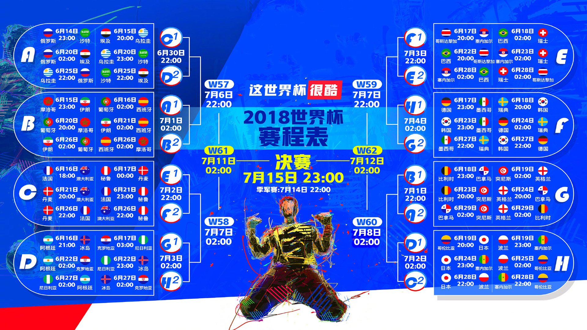 瑞士军刀迎关键战，淬火开刃待决战